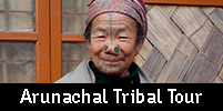 Arunachal Tribal Tour
